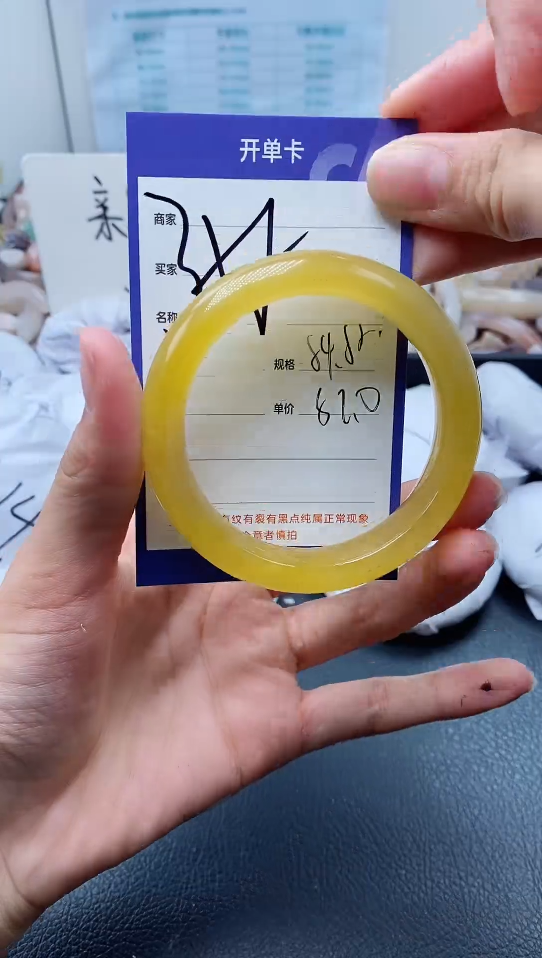 【闪购商品】石英质玉手镯未镶嵌355-54