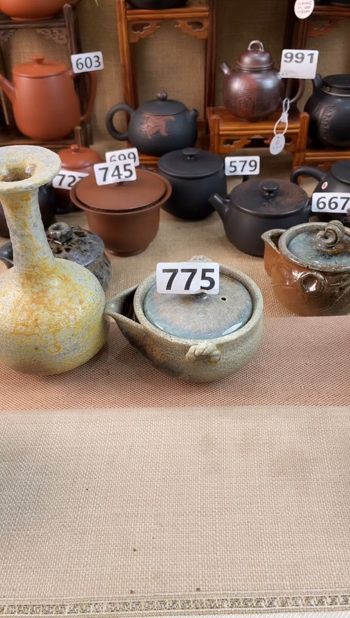 仰**空柴烧宝瓶放漏/775