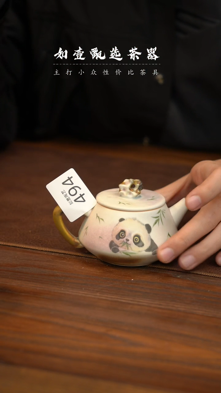 【闪购商品】如壹甄选手作 同款多样性发其一