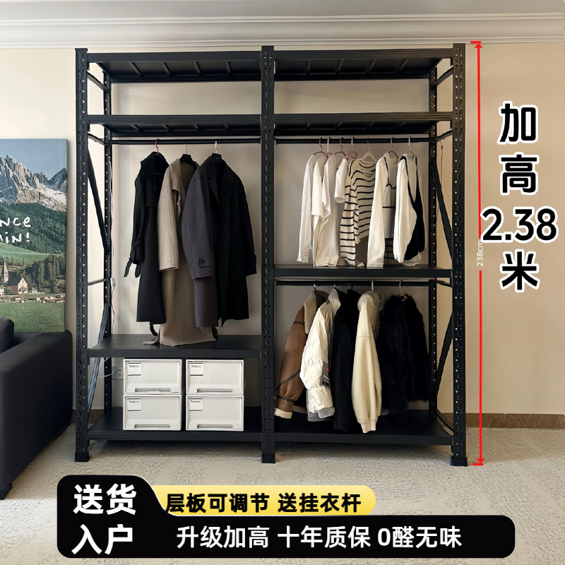 【加高2.38米】货架衣柜简易组装衣帽架出租房家居收纳蝴蝶扣仓储货