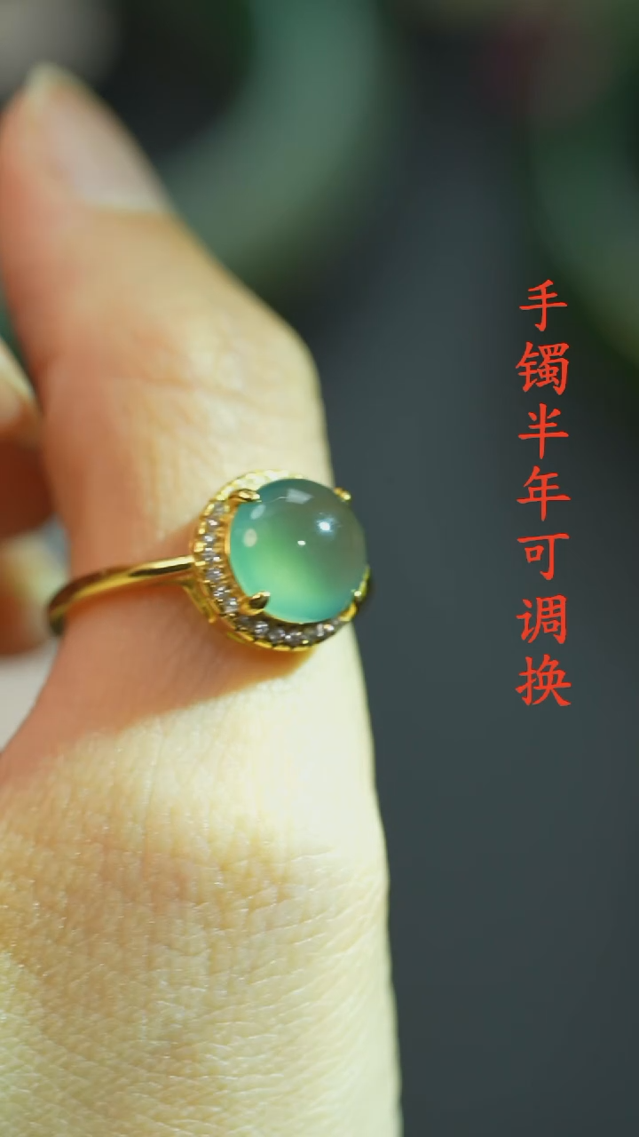 翡翠戒指未镶嵌A货老料蓝冰