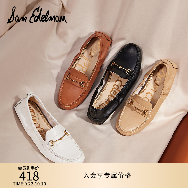 明星同款SAM EDELMAN山姆爱德曼春秋季金属扣乐福鞋单鞋女FALTO
