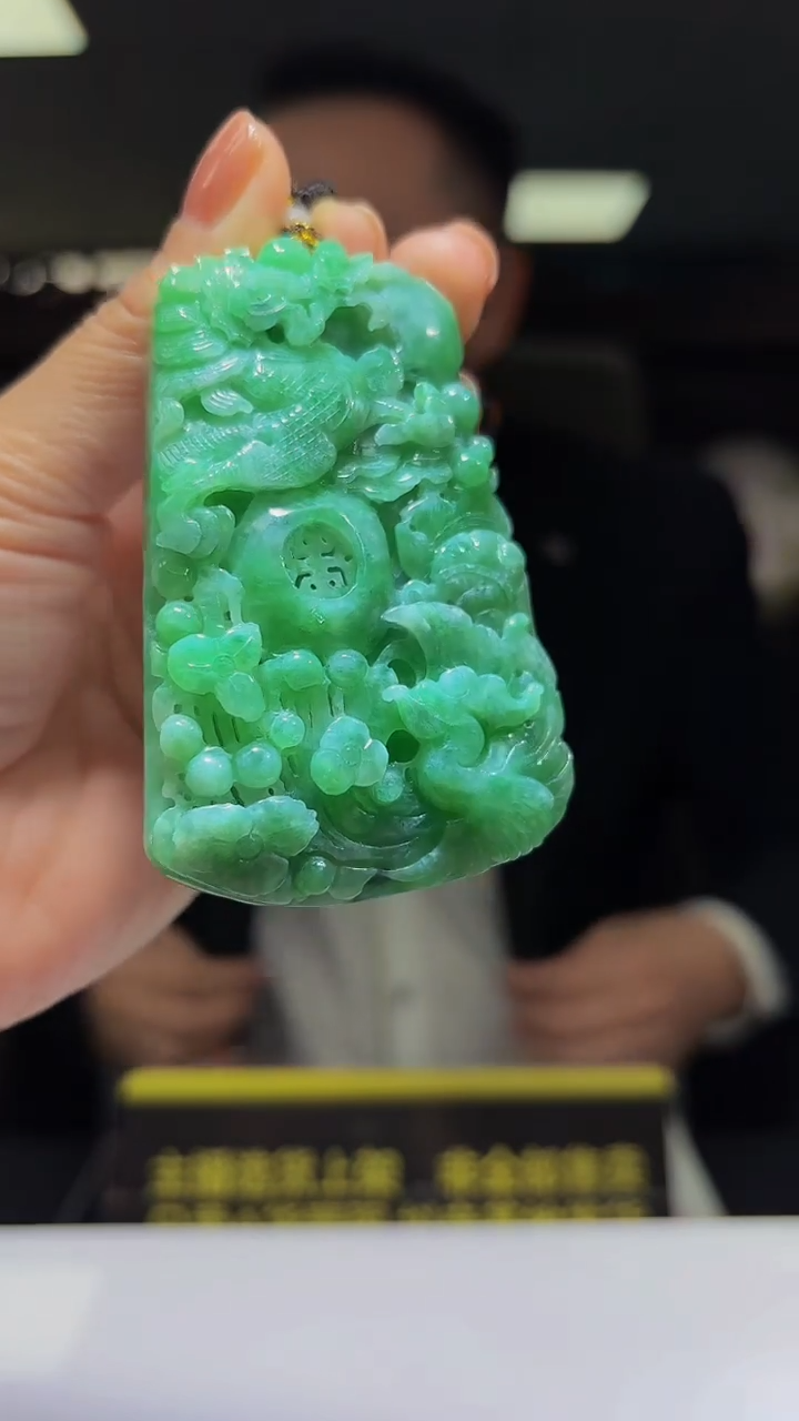 未镶嵌定制翡翠08/1231/YYY/龙凤