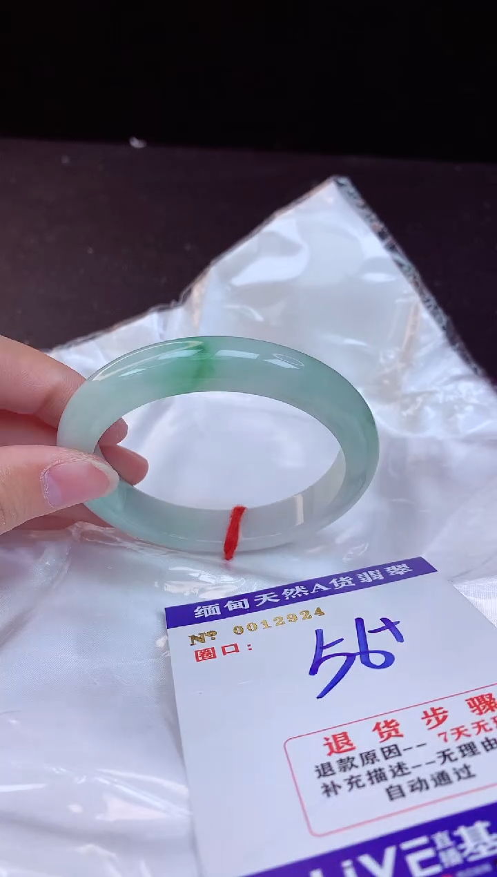【闪购商品】翡翠手镯未镶嵌56+