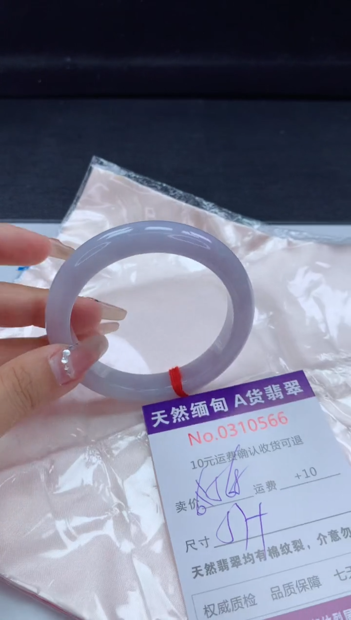 翡翠手镯未镶嵌有纹，完美者勿拍