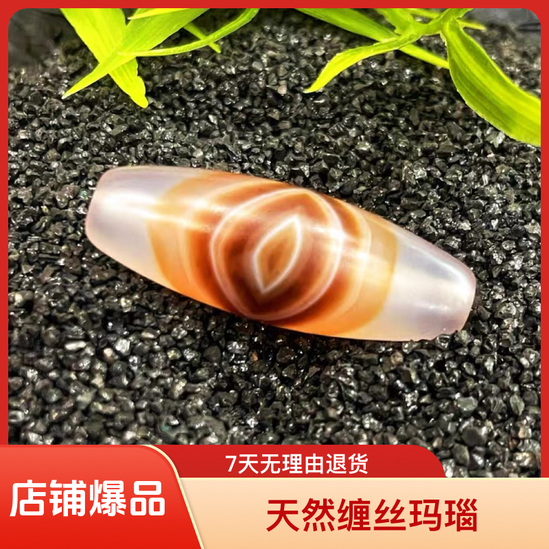 天然缠丝玛瑙七彩正一眼金银双色虎牙纹锁骨珠