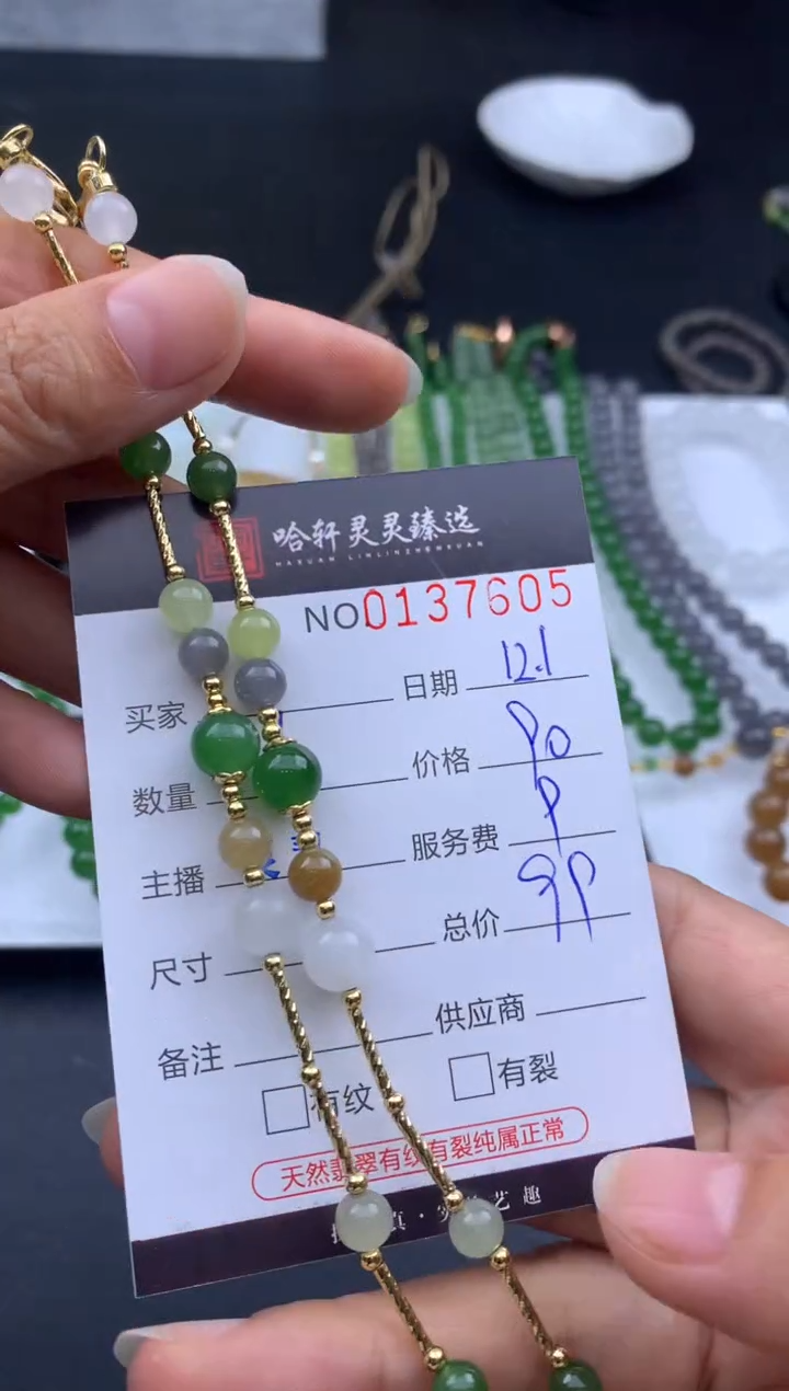 吊坠(不含链)未镶嵌和田玉哈轩  手链1(多样性发其一)