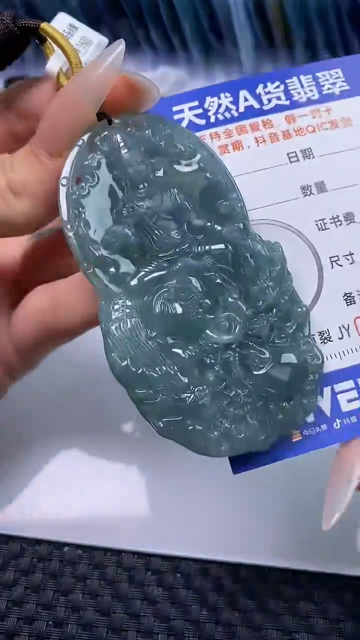 【闪购商品】翡翠颈饰未镶嵌A货翡翠9260