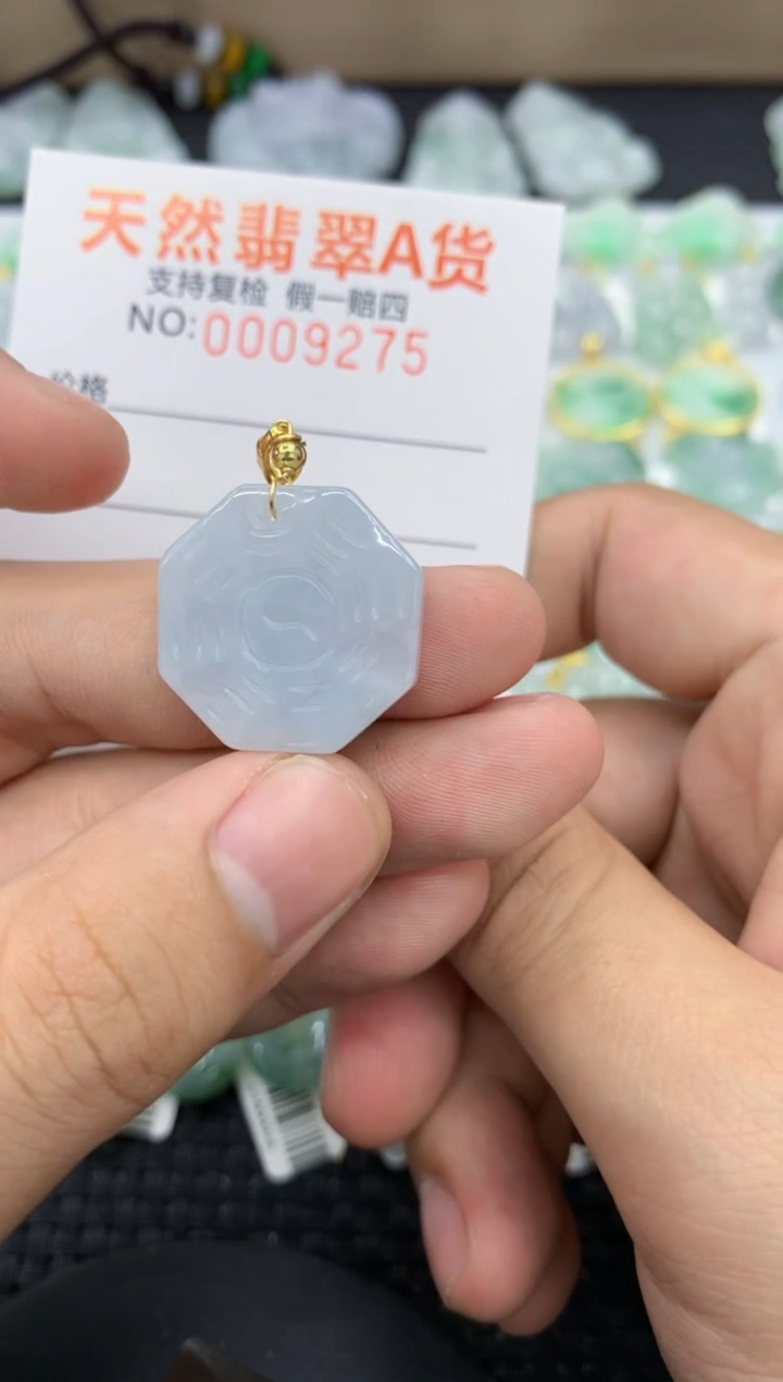 【闪购商品】翡翠颈饰未镶嵌11111111111