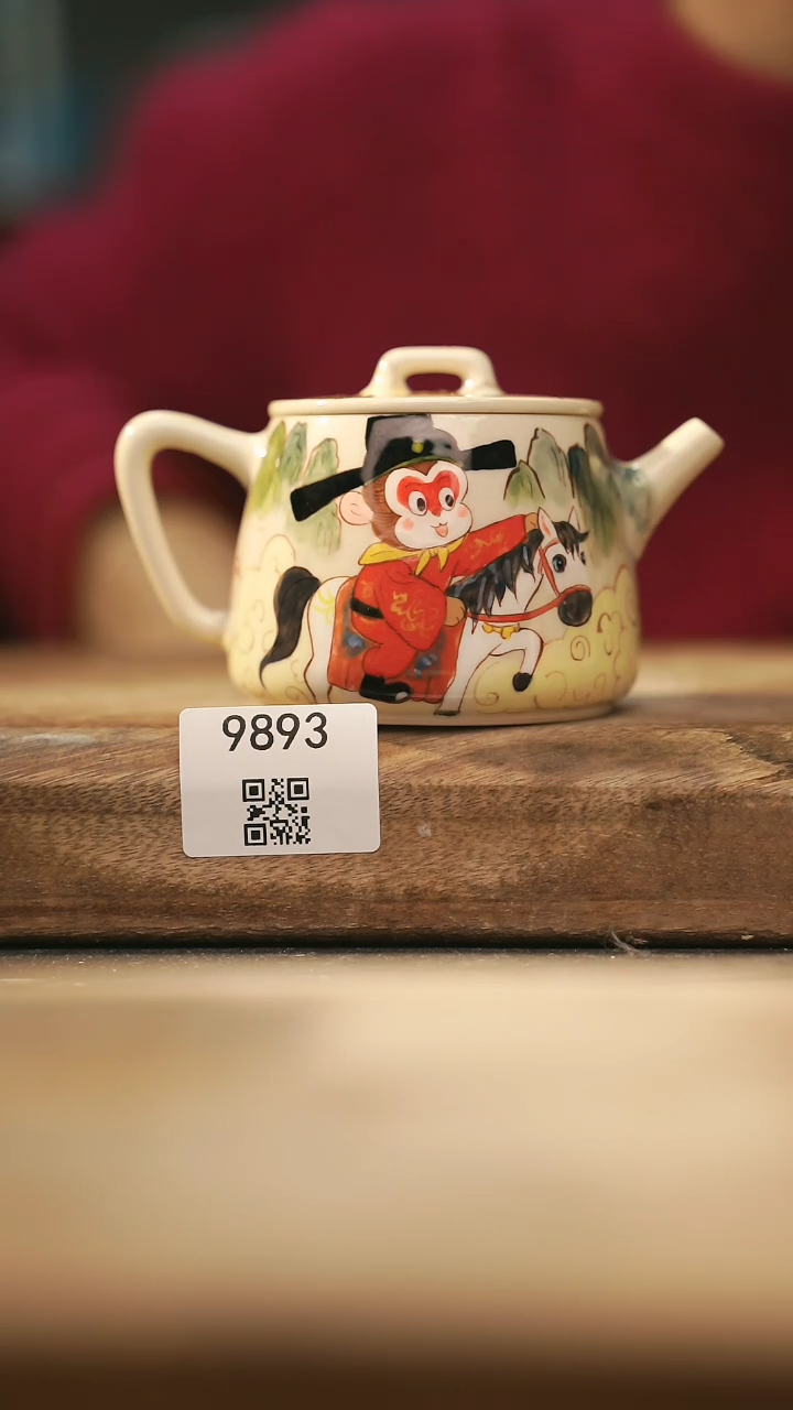 【闪购商品】【落单孤品】福利/壶@@9893