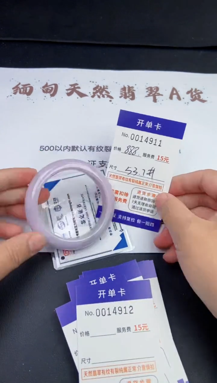 【闪购商品】4911拍哪个发哪个看好再下单