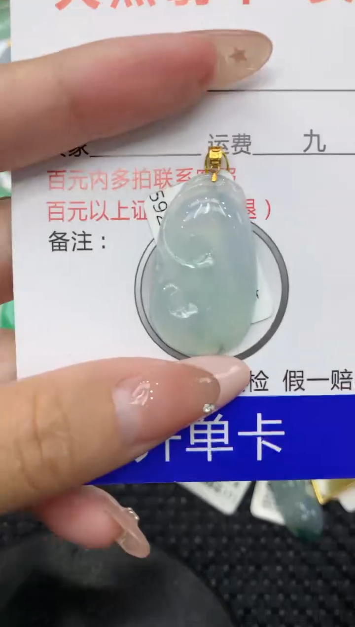 【闪购商品】翡翠颈饰18K金镶嵌111111111