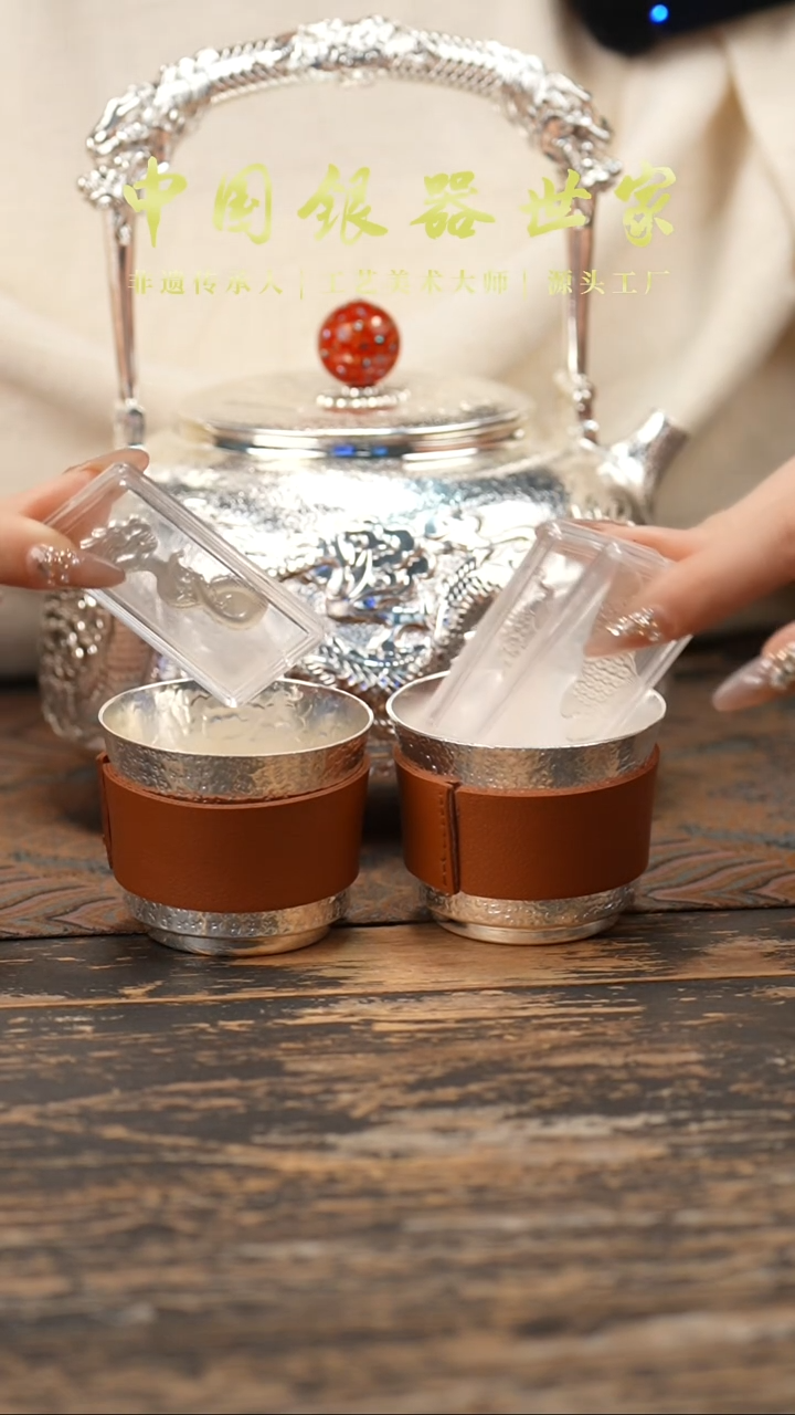 【闪购商品】手工浮雕龙纹999银泡茶提梁壶