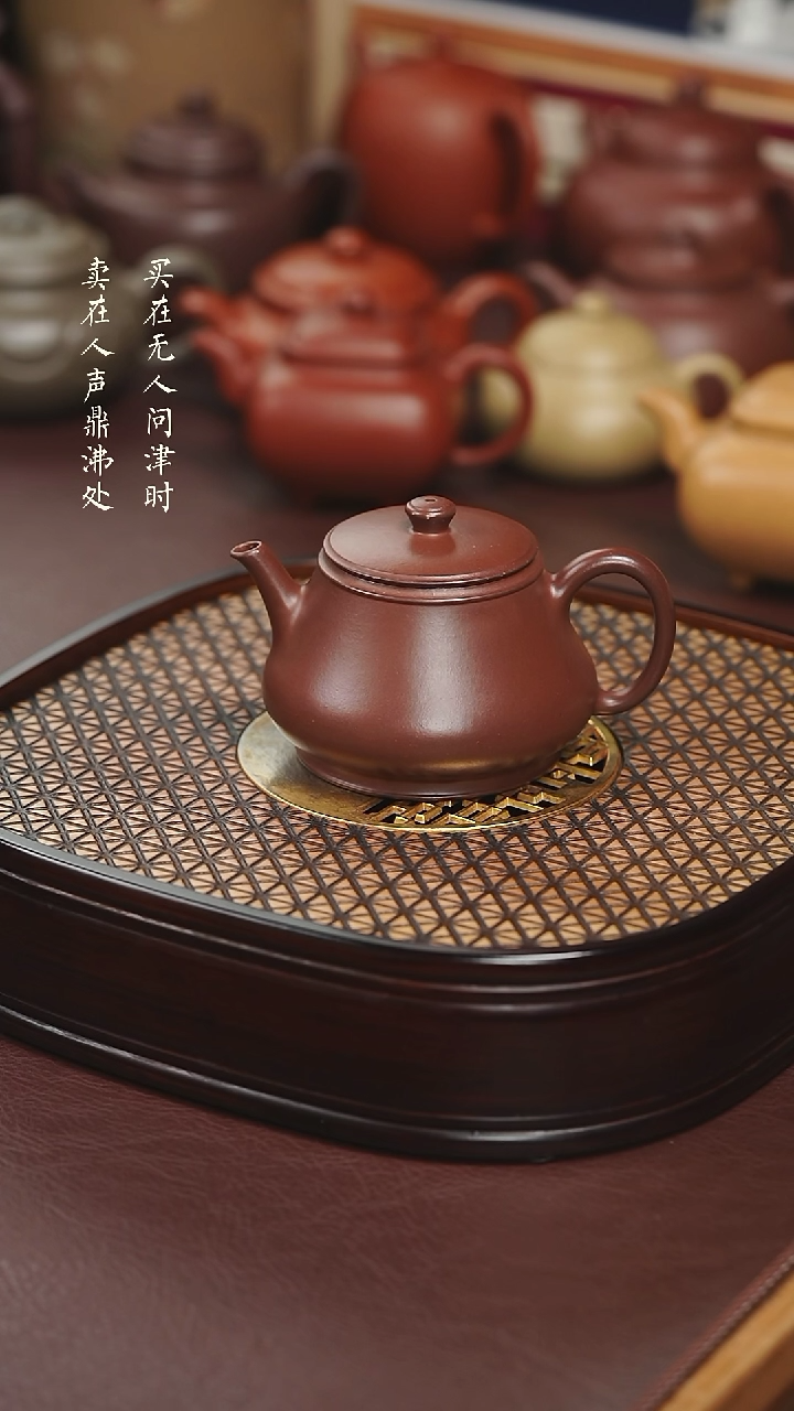 【闪购商品】紫砂茶壶薛峰底槽清汉风