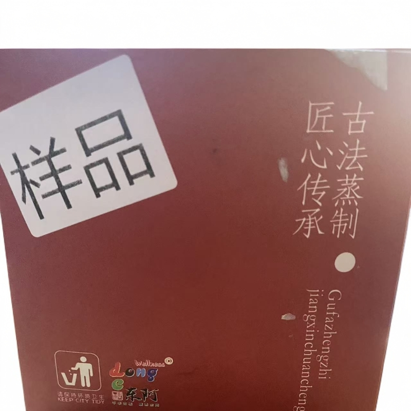 玉灵红色包装盒收纳盒