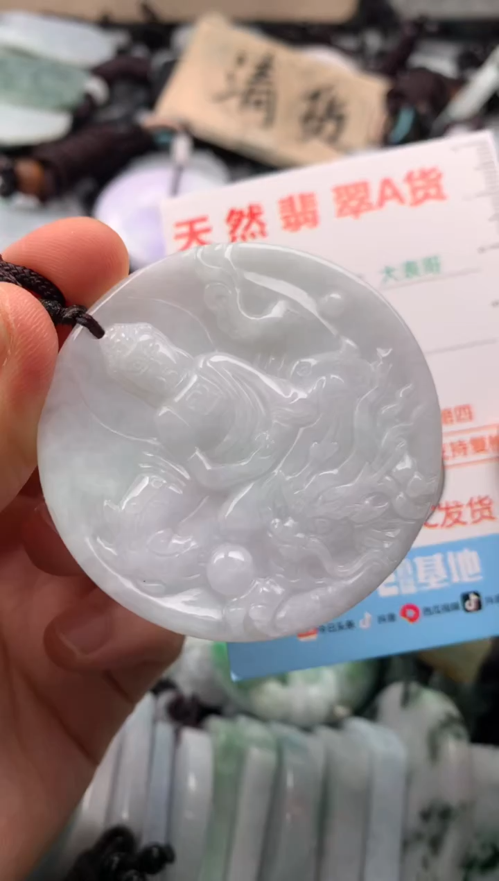 【闪购商品】翡翠吊坠(不含链)未镶嵌1