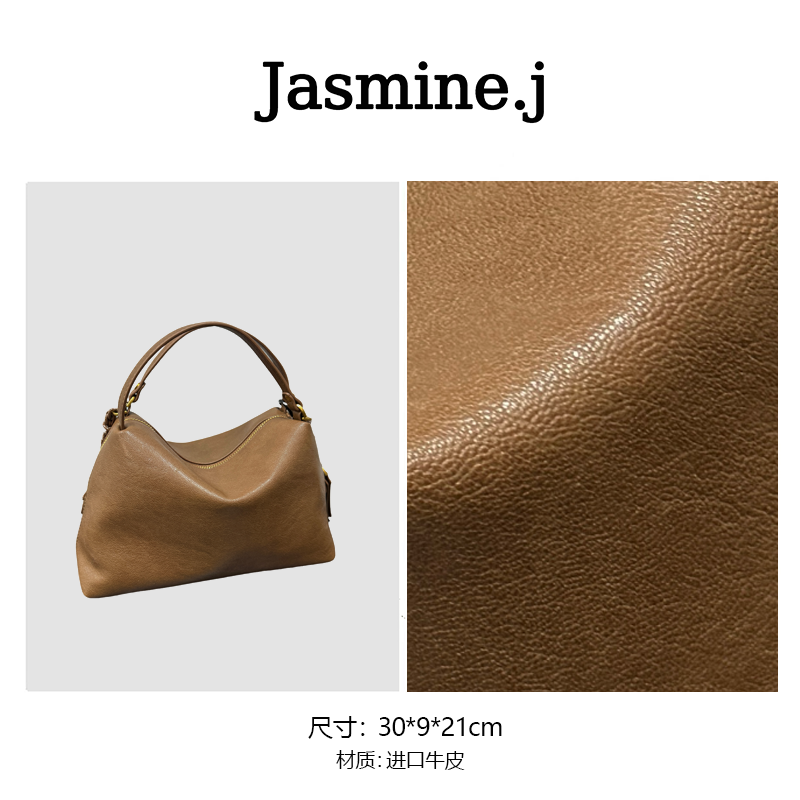 2025新款百搭轻奢潮流单肩斜挎包 9715-棕色 26*11*17cm