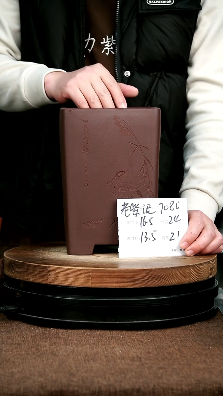 紫砂花盆花卉园艺7080