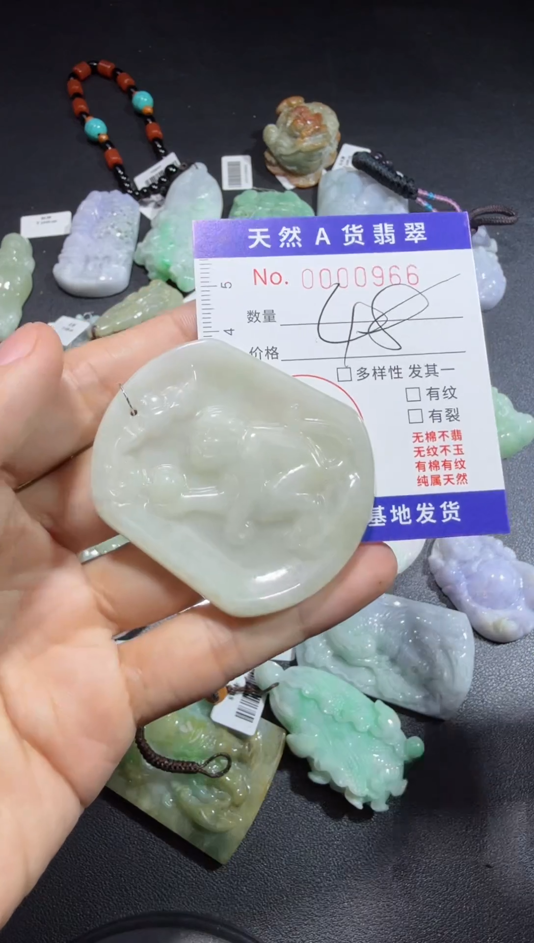 【闪购商品】翡翠颈饰未镶嵌00000966