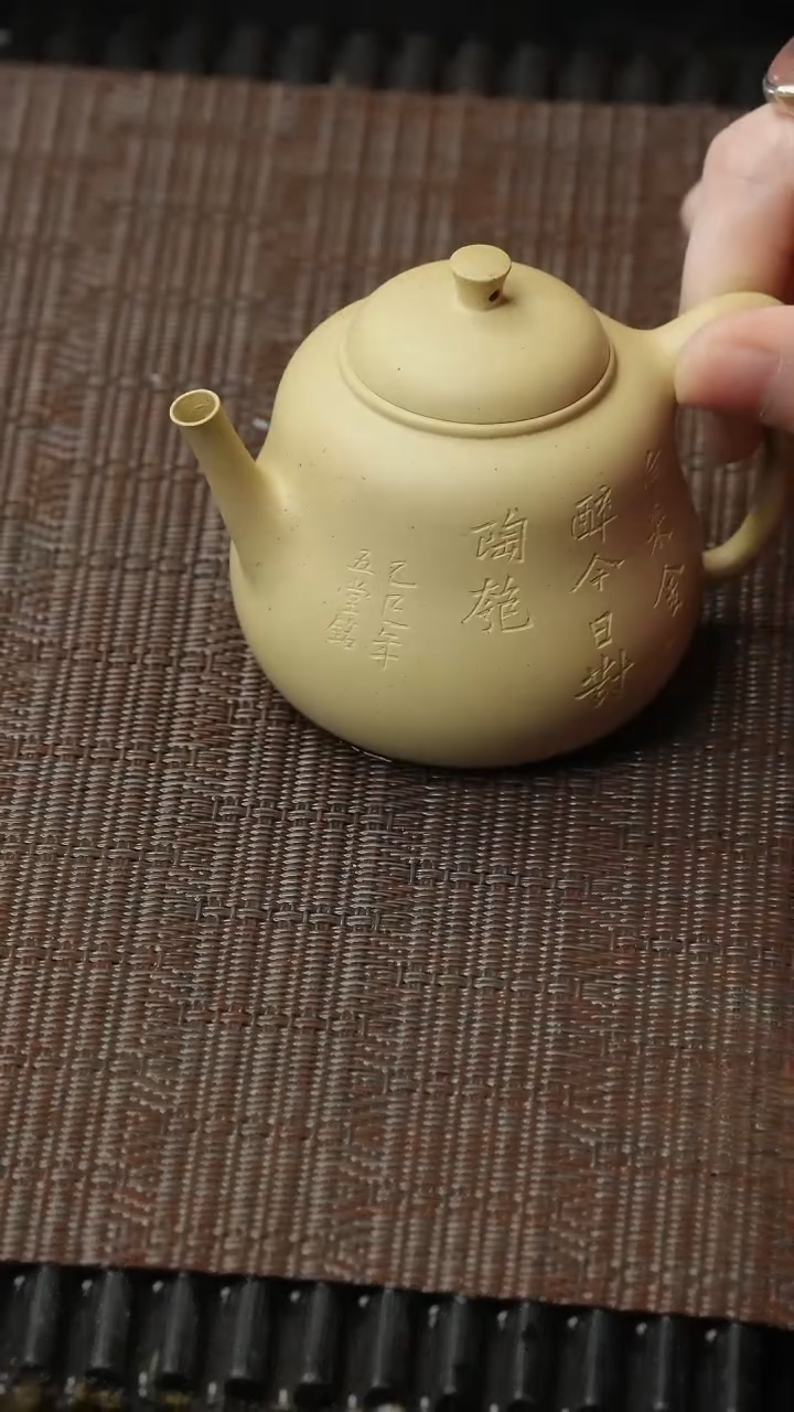 【闪购商品】紫砂茶壶五堂 葫芦陶匏-130cc