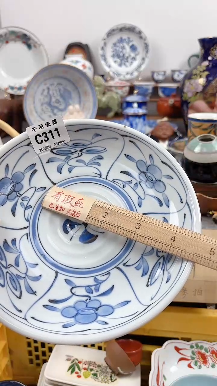 其他热****️默认微瑕微瑕C311