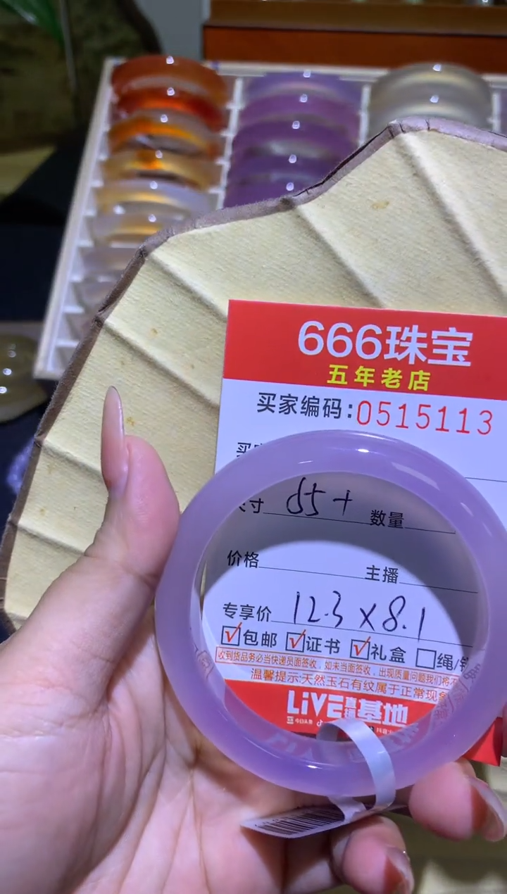 手镯玛瑙/玉髓未镶嵌爱**猫0515113