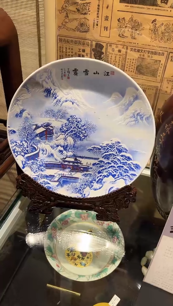 【闪购商品】摆件03江山雪景 正德高级精美精品 