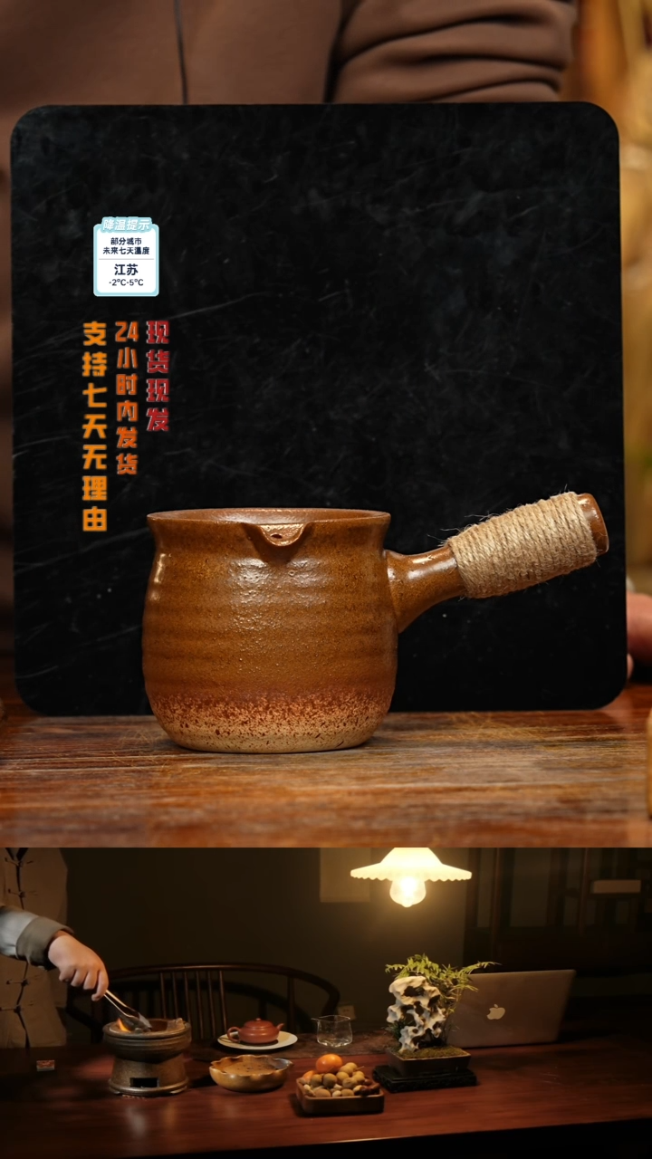 【闪购商品】紫砂茶壶八戒茶器-古法柴烧