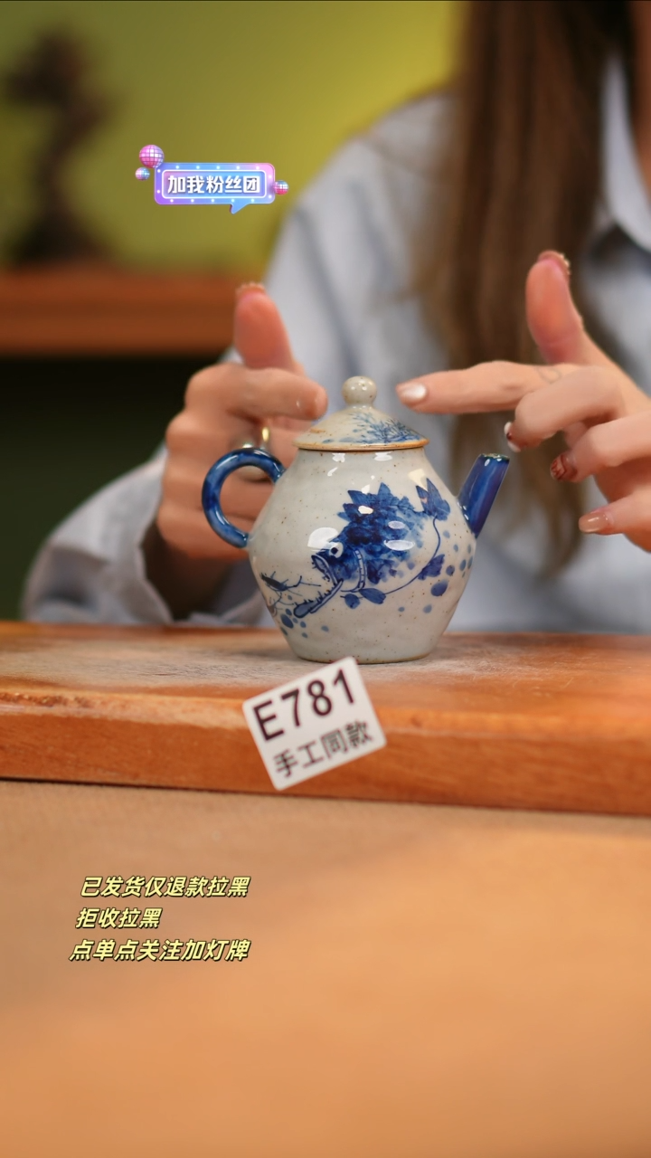 【闪购商品】其他E781窑林瓷业瓷器