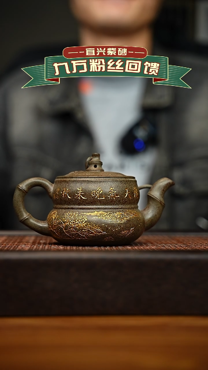 茶壶紫砂宜兴原矿 手工 紫砂壶容量240cc