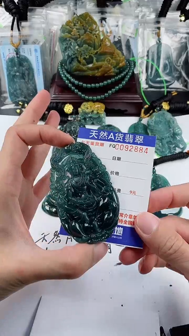【闪购商品】翡翠颈饰未镶嵌        