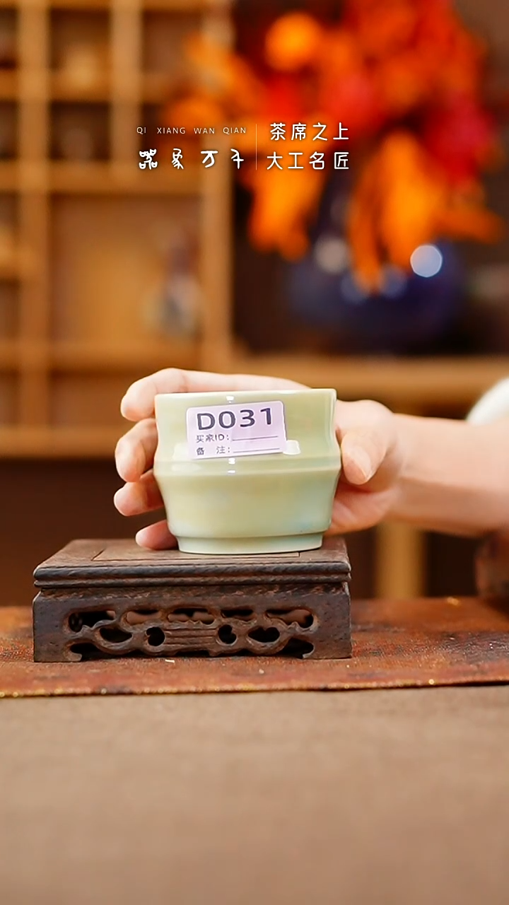 【闪购商品】瓷片钧瓷手作美器 叶D031