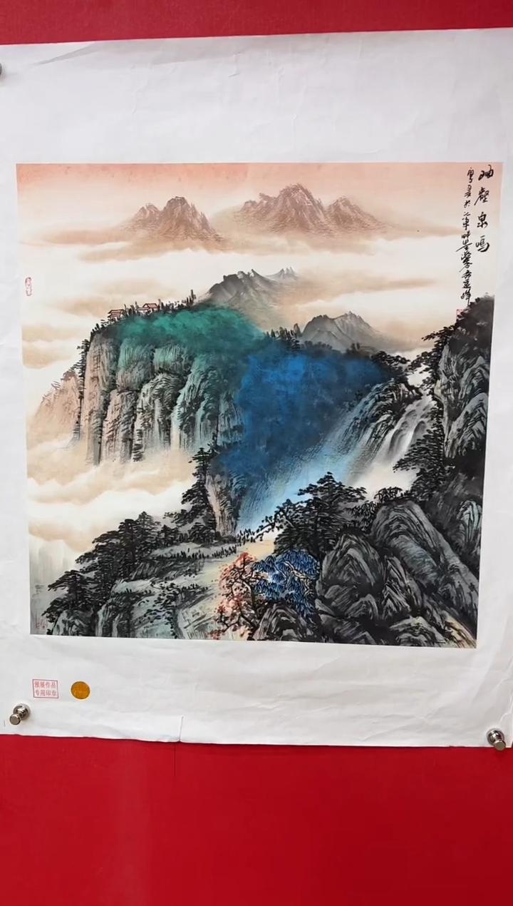 【闪购商品】国画莫远峰-书法/绘画27