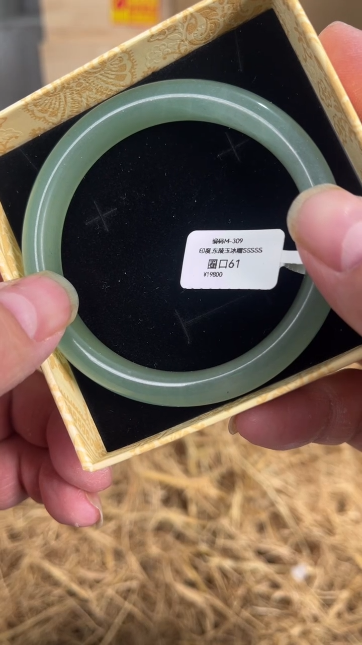 未镶嵌手镯石英质玉编码M-309