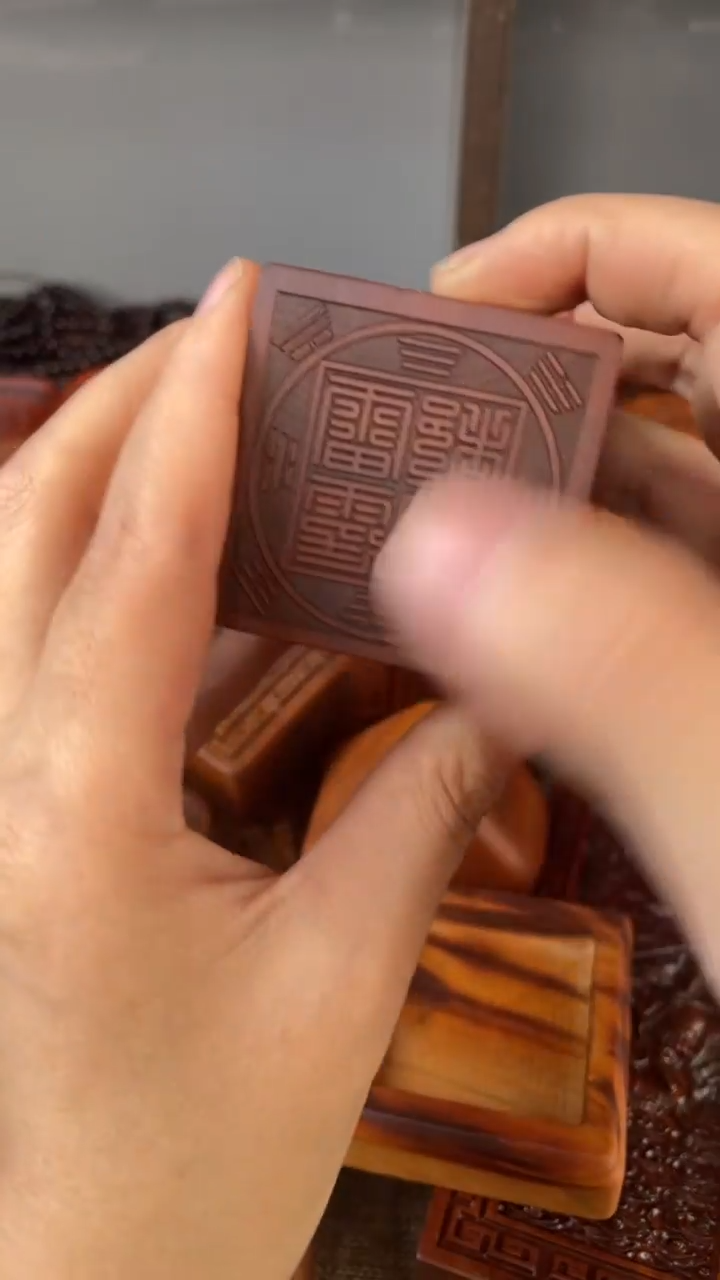 【闪购商品】木枣木六面印印章配底座