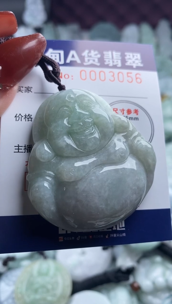 【闪购商品】翡翠吊坠(不含链)未镶嵌1