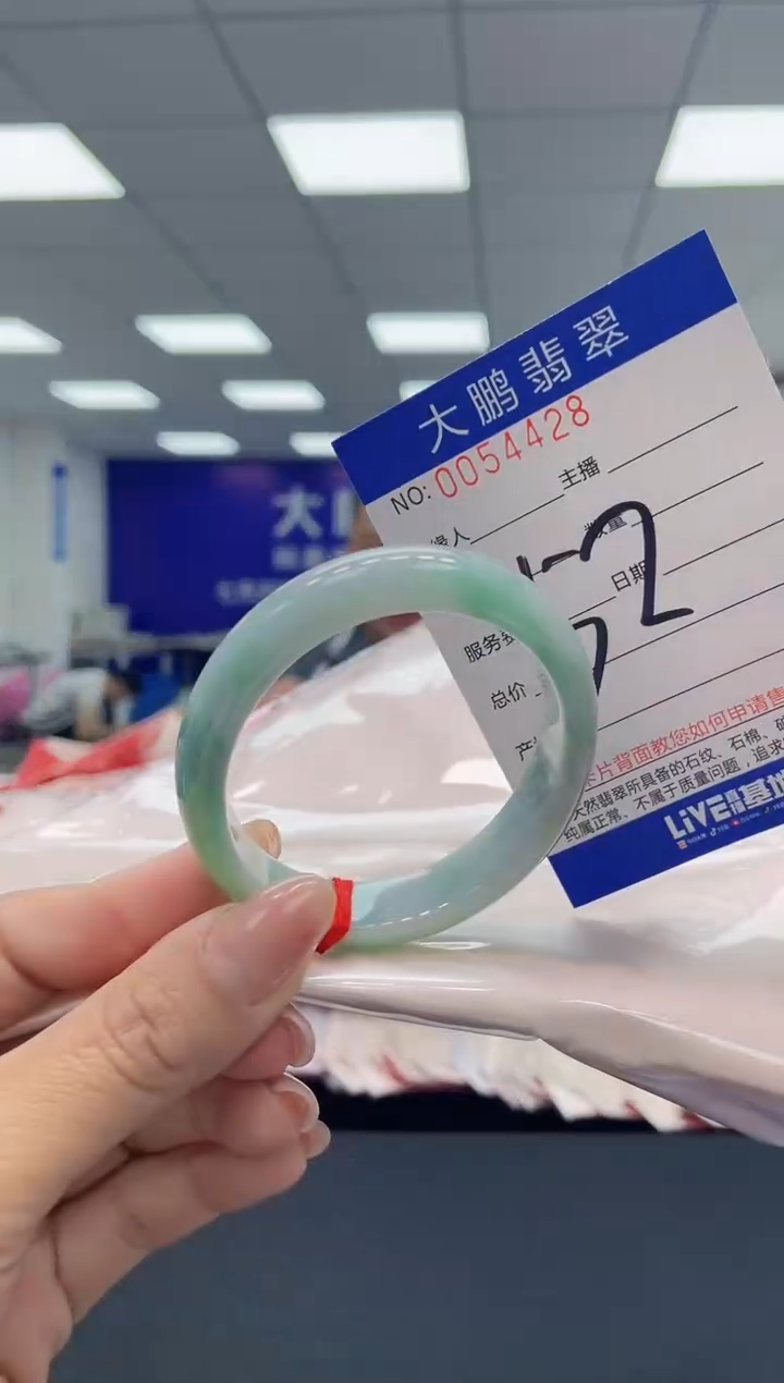 【闪购商品】翡翠手镯未镶嵌AAAAAAAAAA