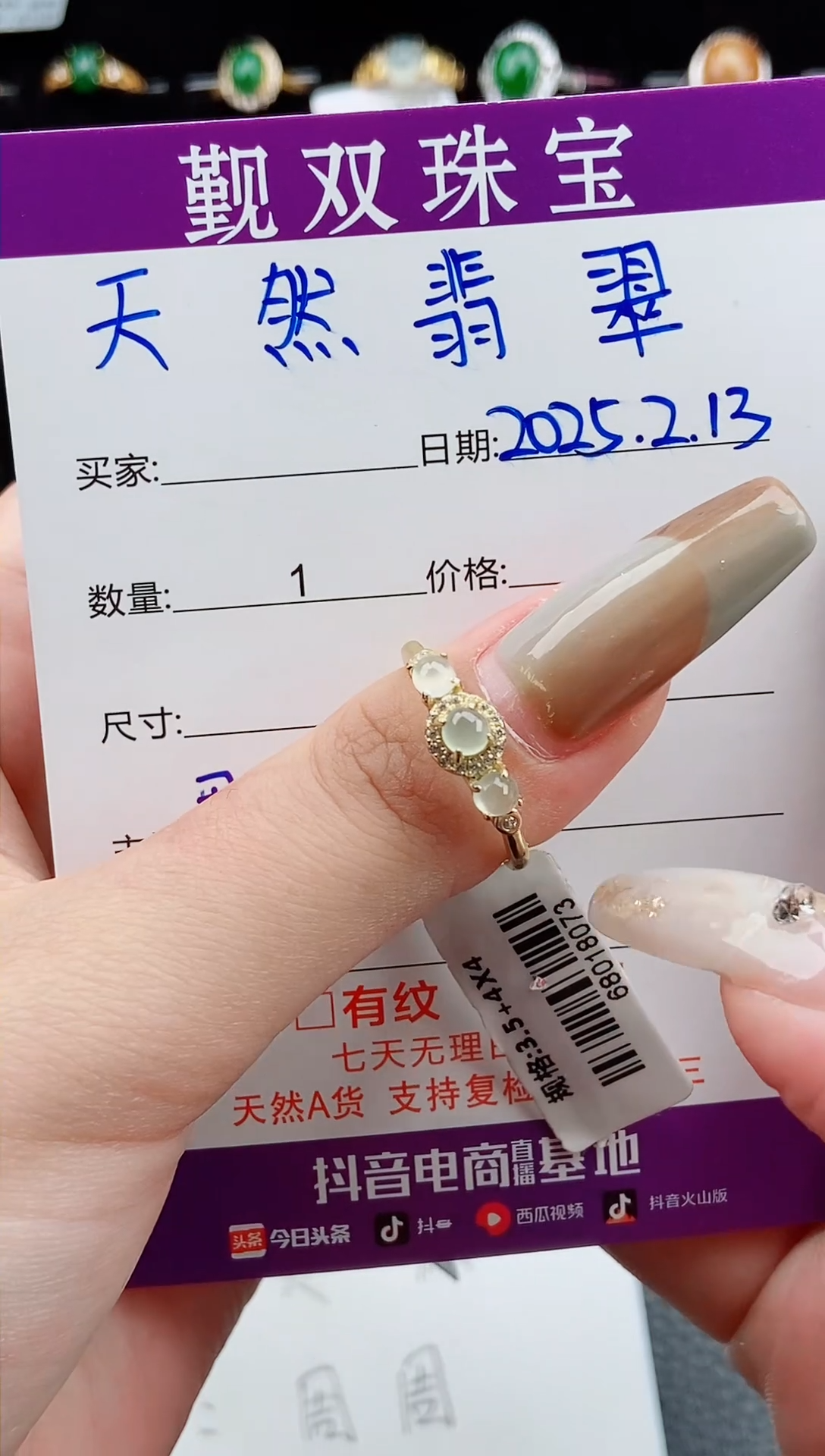 【闪购商品】翡翠戒指银S925镶嵌戒指02544