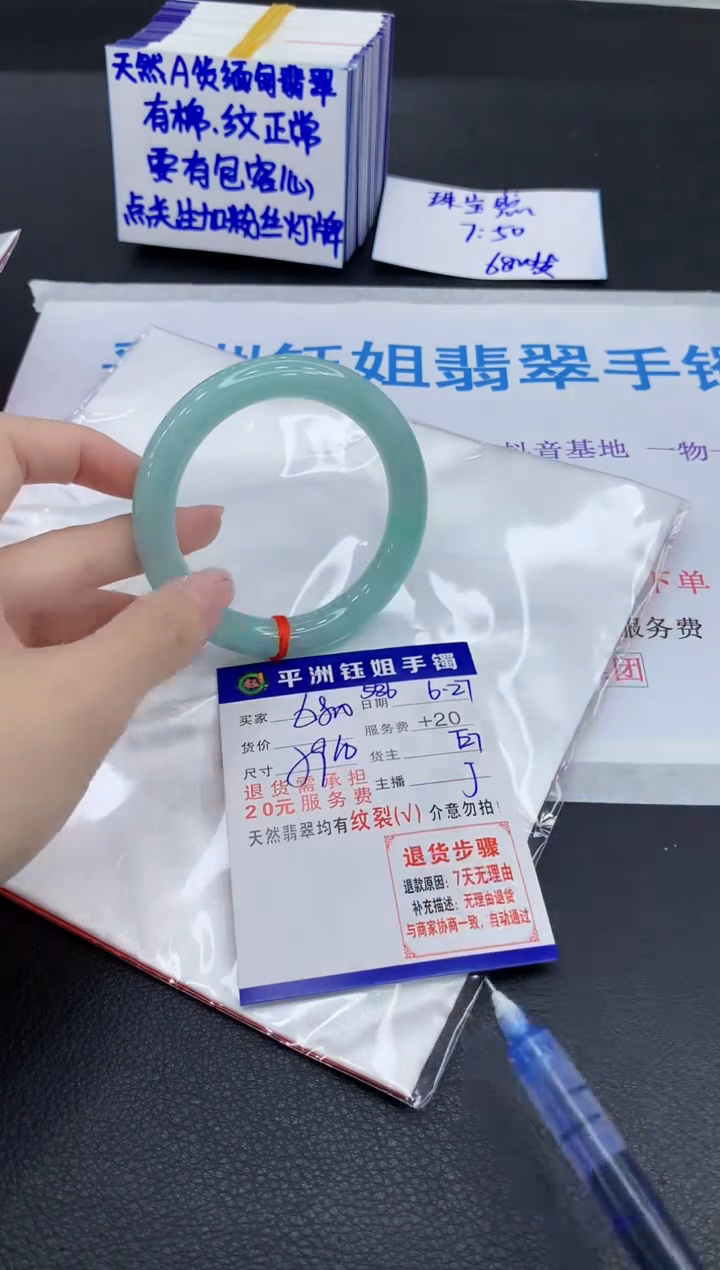 翡翠手镯未镶嵌111111111111