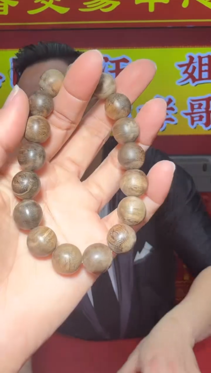 【闪购商品】沉香手串302号多样性发一