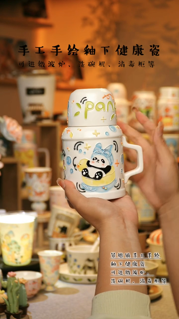 【闪购商品】杯景德镇高温釉下彩&A350