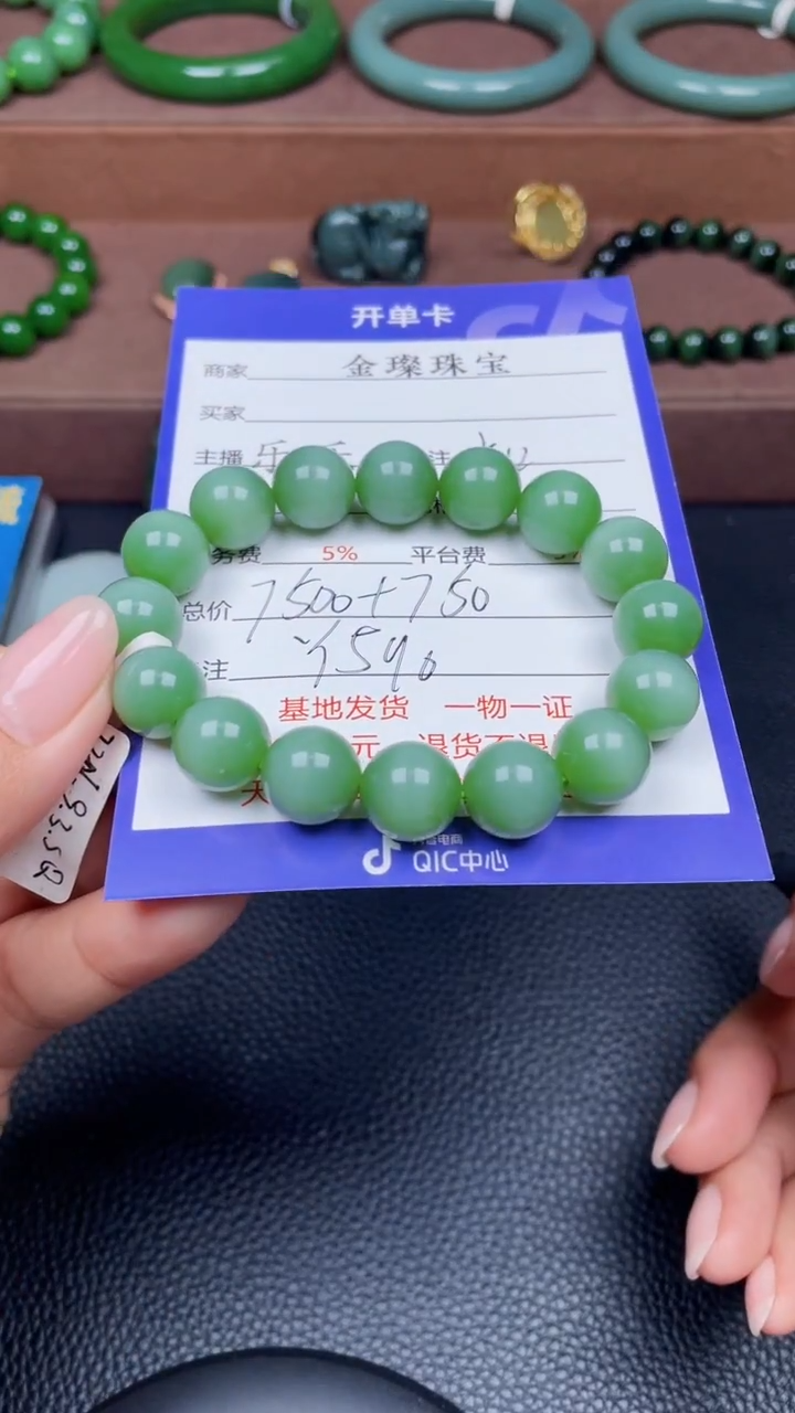 颈饰未镶嵌和田玉Y590