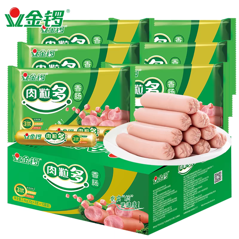 金锣火腿肉粒多猪肉味香肠30g （两袋）