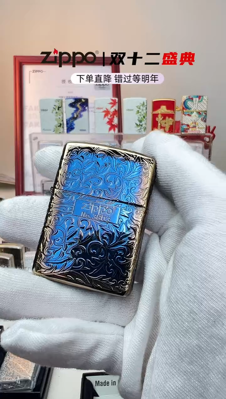 铜烧金烤蓝盔甲唐草