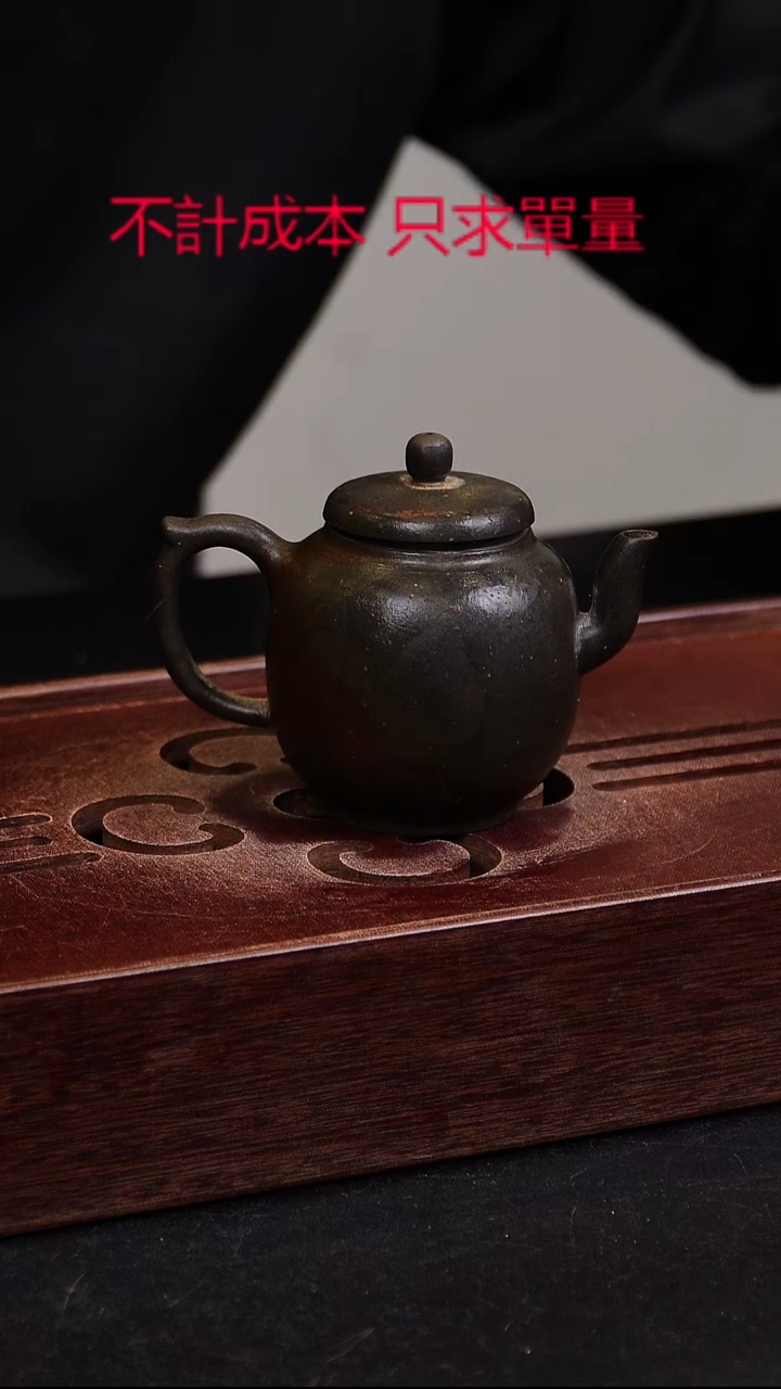 茶壶紫砂宜興紫砂柴燒