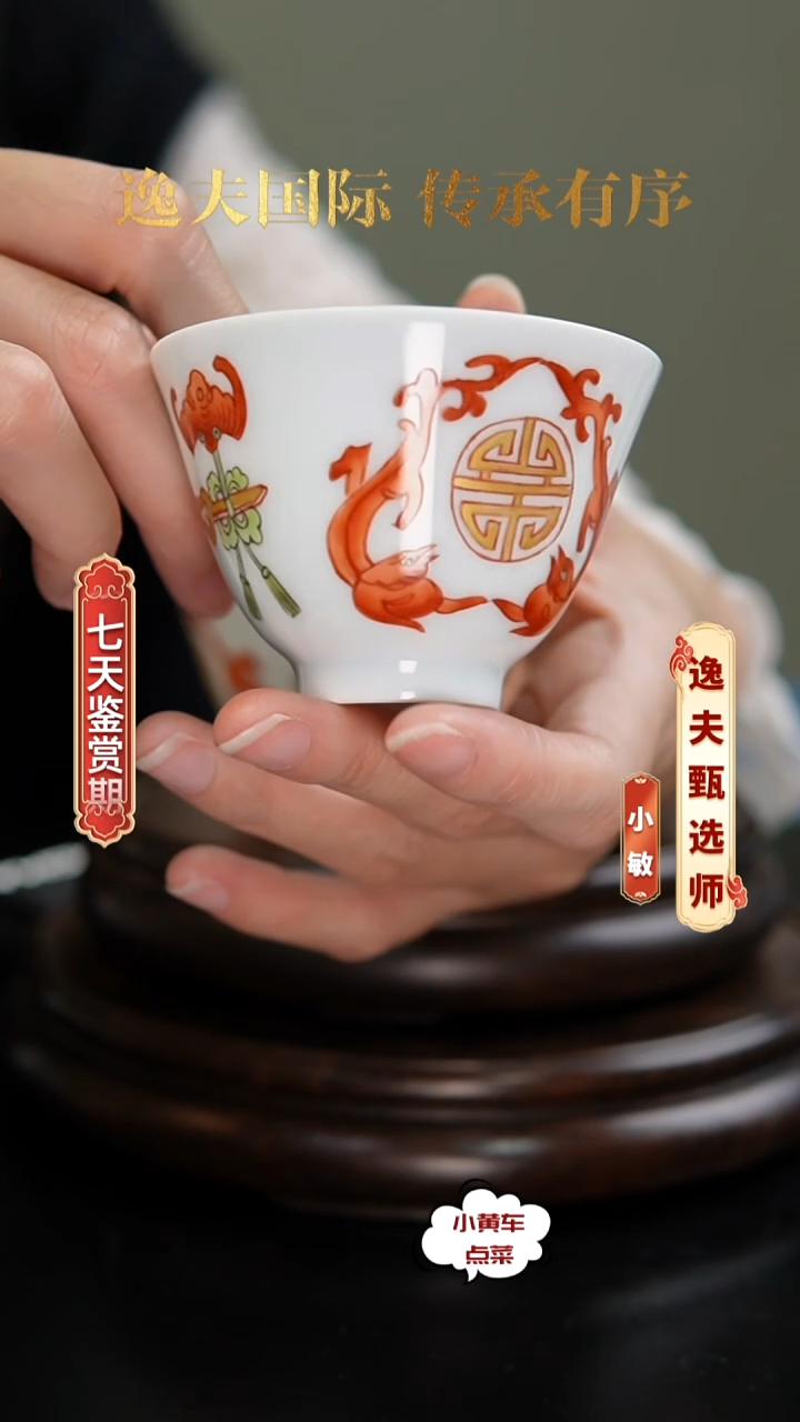 清杯512青花寿字纹杯 单只