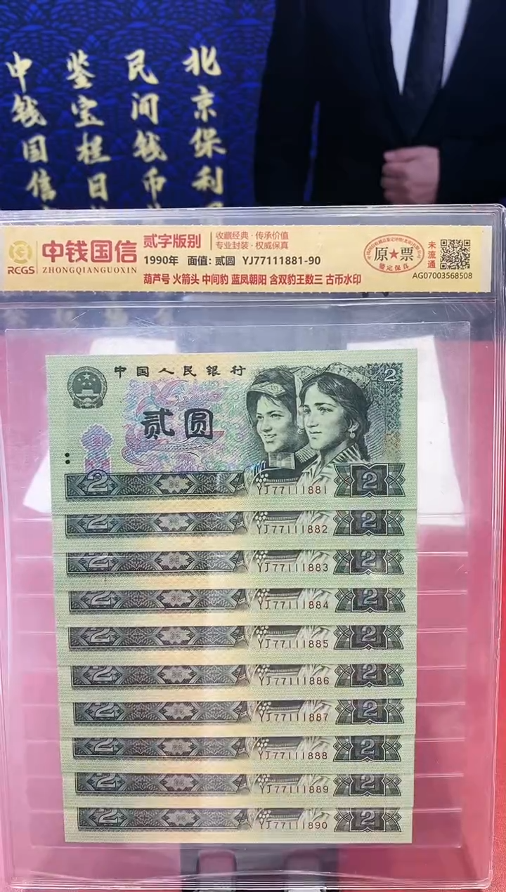 【闪购商品】葫芦号火箭头中间豹双豹王数三蓝凤朝阳