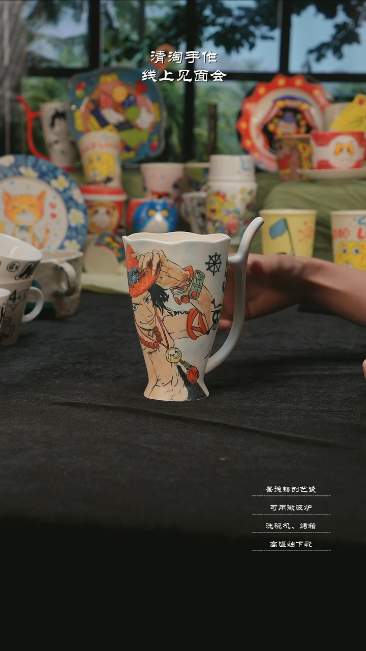 【闪购商品】杯子清淘亲工艾斯杯子