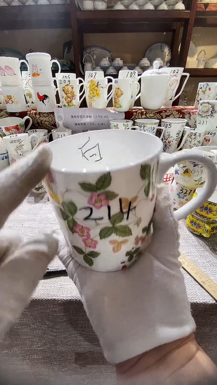 碗闪购商品  库存产品默认微瑕介意慎拍