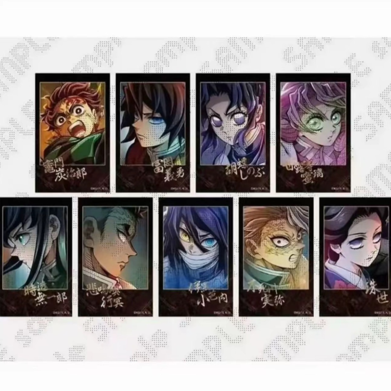 【沪谷】鬼灭无限城篇 cafe限定相卡